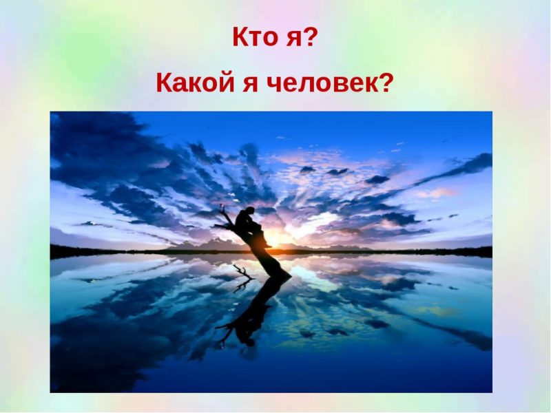 «Вот, когда я вырасту, у меня всё будет по-другому». Почему не всегда так получается?